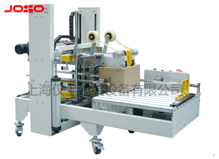 自動四角邊封箱機